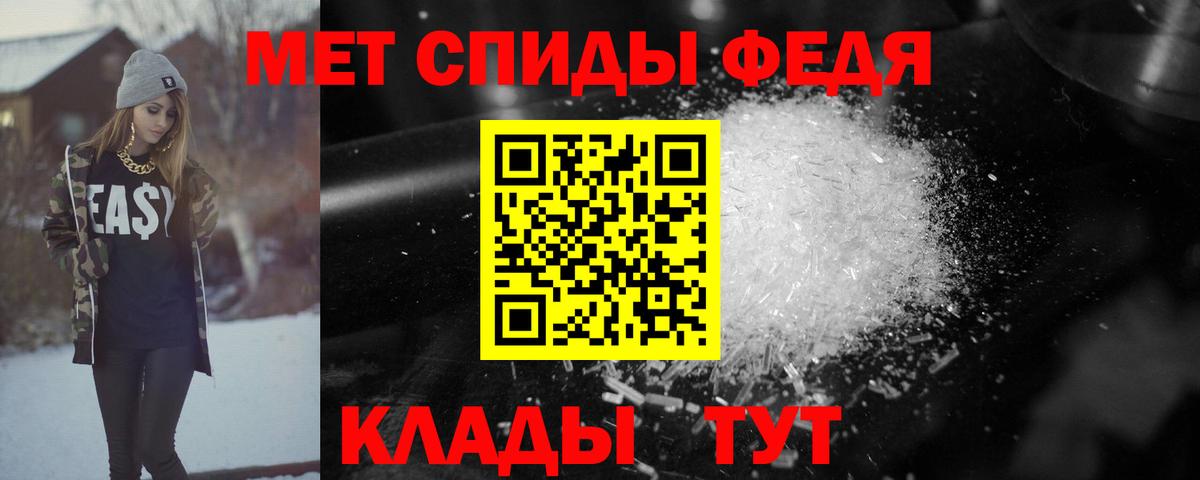 Кирово-Чепецк  АМФЕТАМИН Розовый  Вход с VPN 