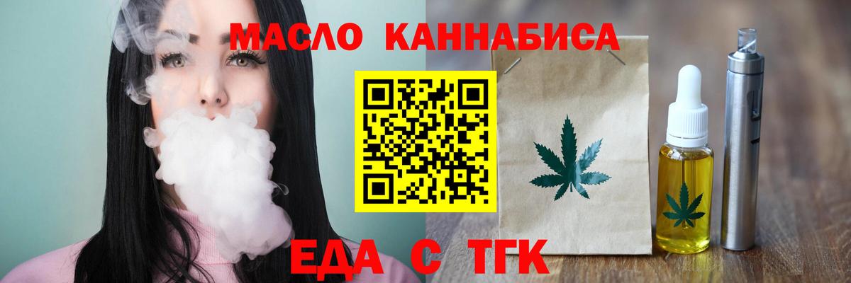 Canna-Cookies конопля  Вход с VPN  Кирово-Чепецк 
