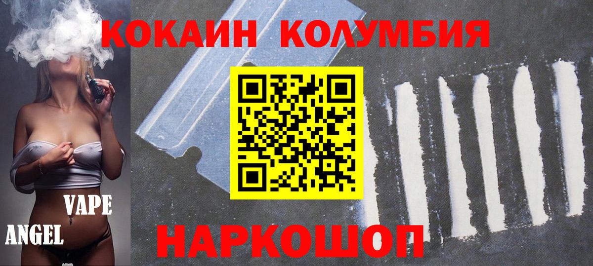 КОКАИН 98%  Cocaine Перу  Вход с VPN  Кирово-Чепецк 