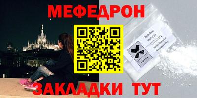 прущие крисы Кумертау