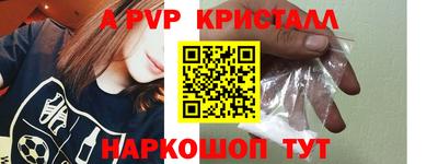 спиды Кунгур