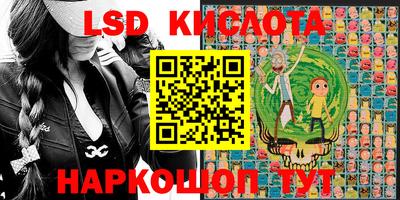 спиды Кунгур