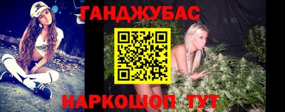 прущие крисы Кумертау