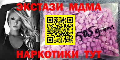 прущие крисы Кумертау