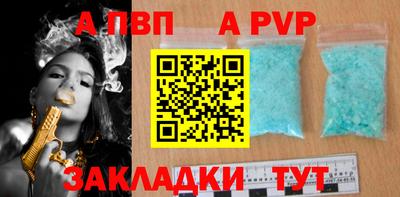 спиды Кунгур