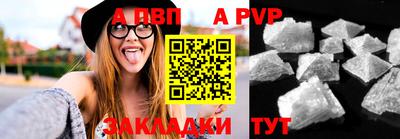 спиды Кунгур