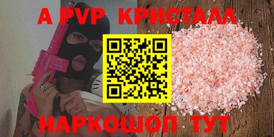 спиды Кунгур
