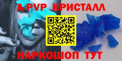 спиды Кунгур