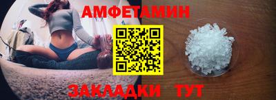 спиды Кунгур