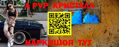 прущие крисы Кумертау