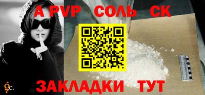 прущие крисы Кумертау