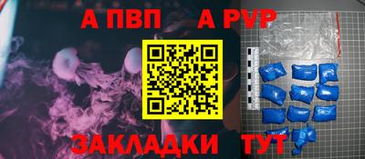 прущие крисы Кумертау