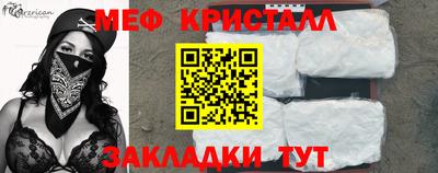 спиды Кунгур