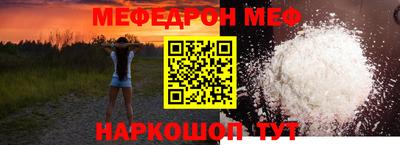 прущие крисы Кумертау