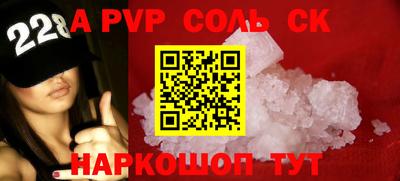 спиды Кунгур