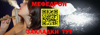 прущие крисы Кумертау