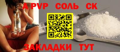 прущие крисы Кумертау