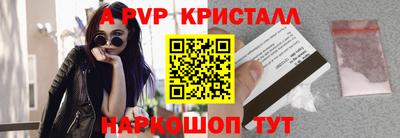 спиды Кунгур