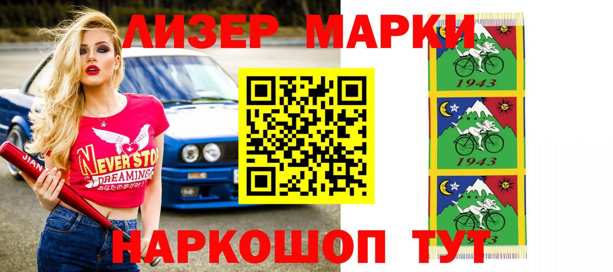 LSD-25 экстази кислота  LSD-25 экстази ecstasy  Вход с VPN  Кирово-Чепецк 