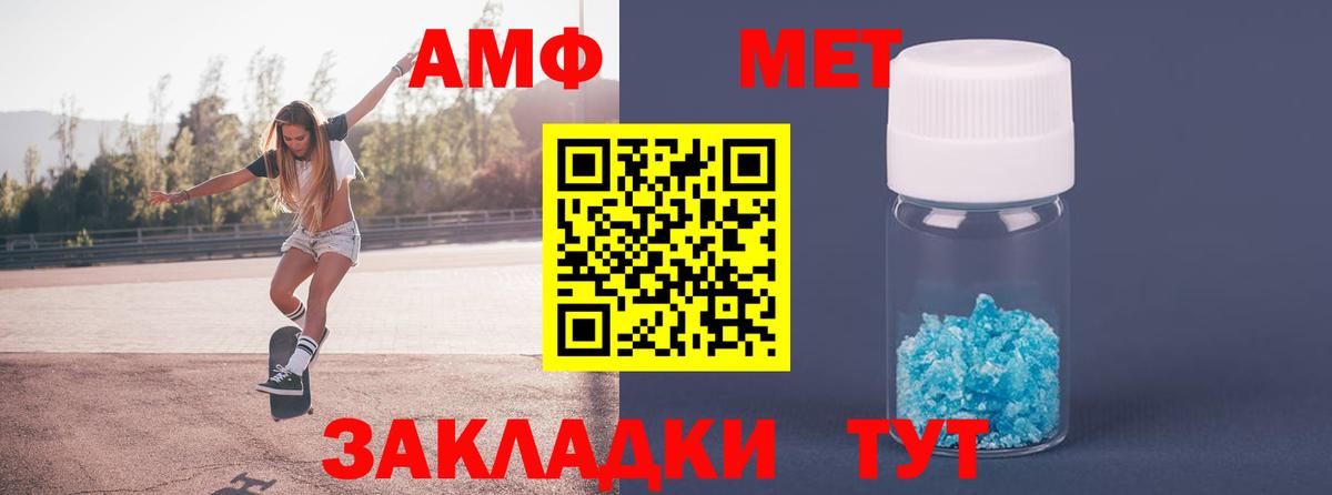 Первитин витя Кирово-Чепецк