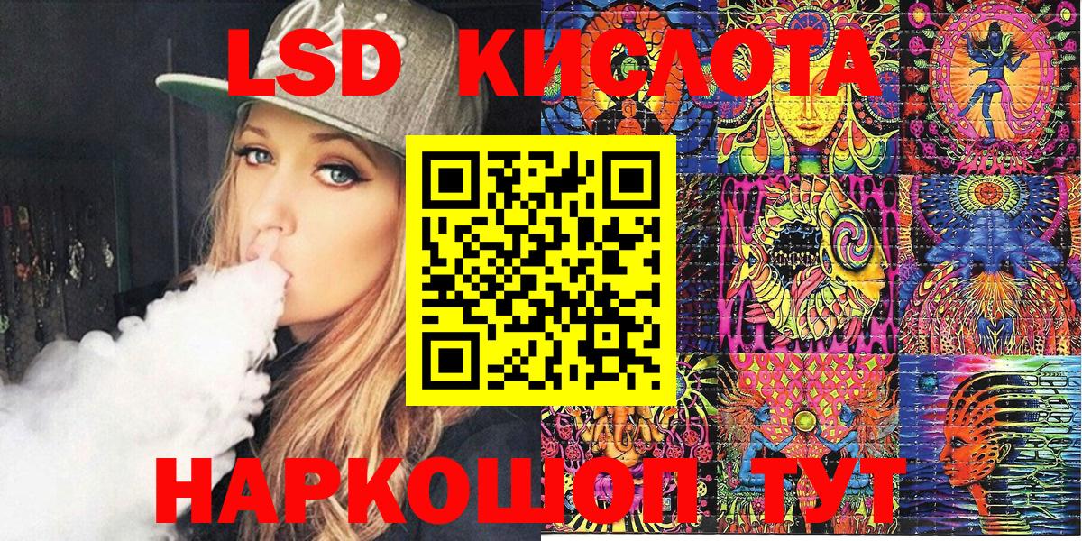 Марки 25I-NBOMe 1500мкг Кирово-Чепецк