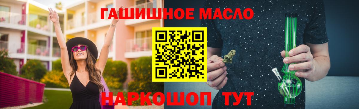 Дистиллят ТГК Wax Кирово-Чепецк