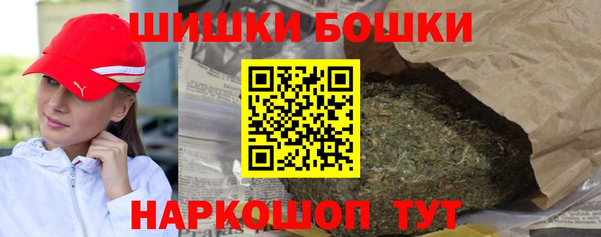Канабис конопля Кирово-Чепецк